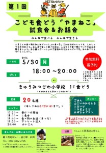 スライド1