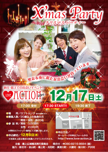 2016action03