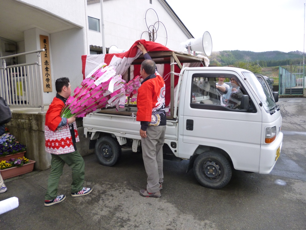 赤倉温泉春祭り