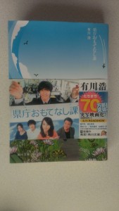 観光に携わる人・観光をがんばる町へ　　　この本を読むべし!!