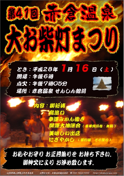 県内の協力隊が集まりました！