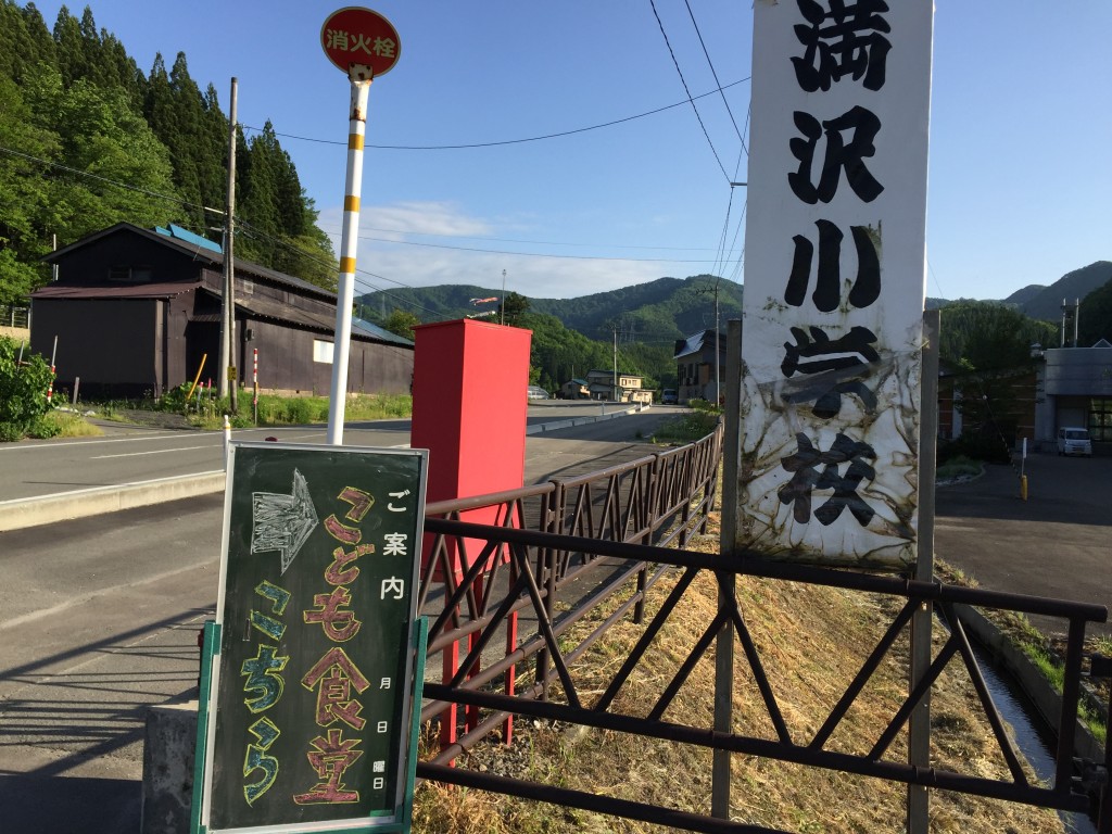 【第１回】こども食堂試食会を終えて